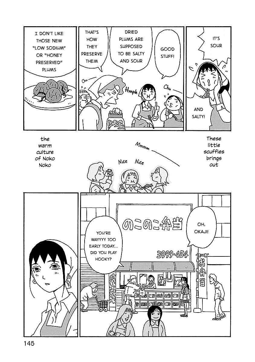 Page 23 Chapter 6 Chihiro-san