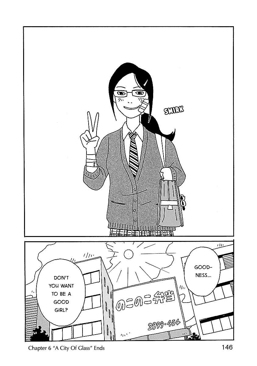 Page 24 Chapter 6 Chihiro-san