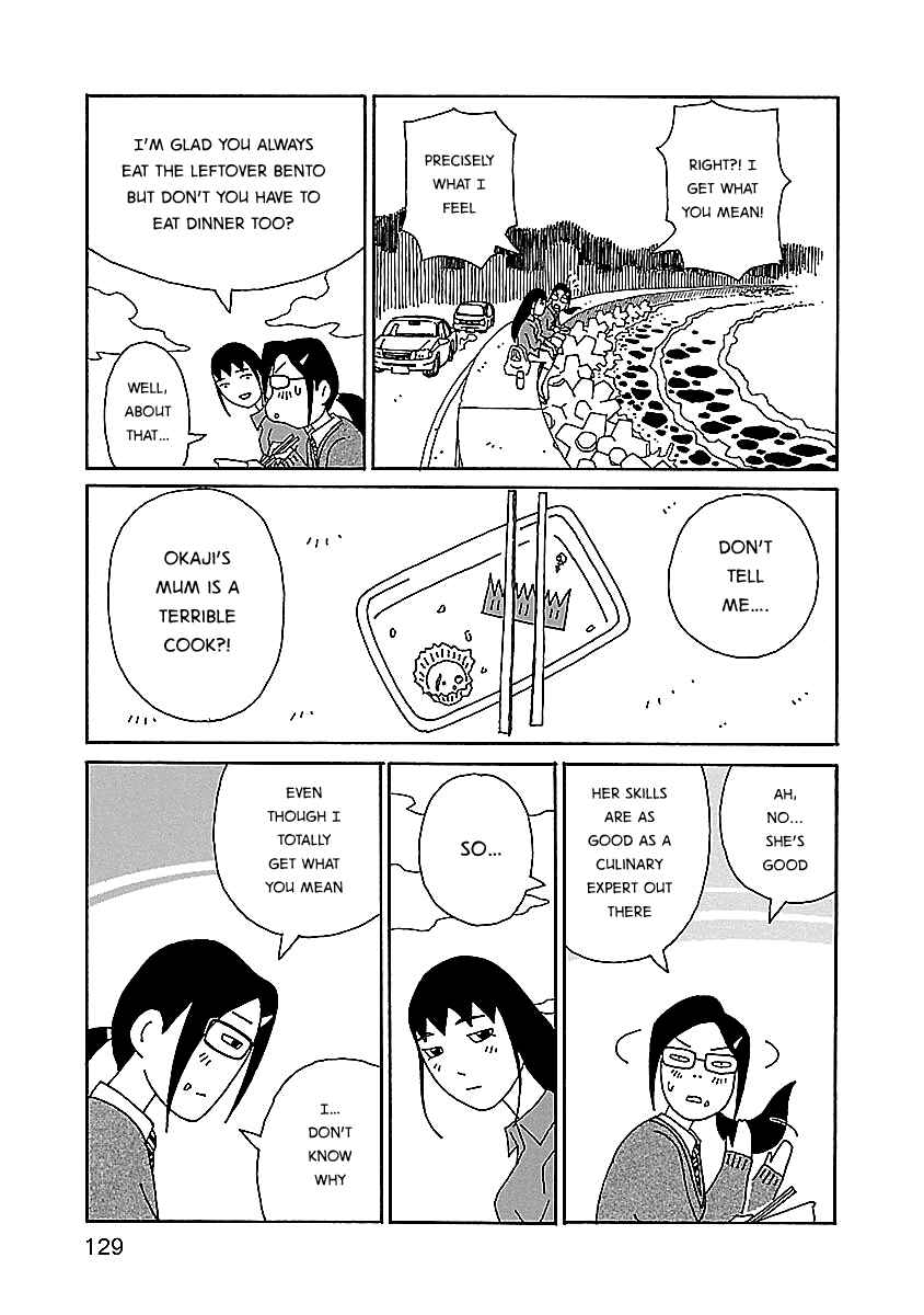 Page 7 Chapter 6 Chihiro-san