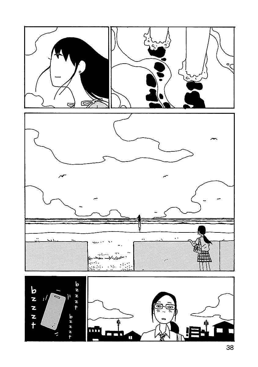 Page 12 Chapter 2 Chihiro-san
