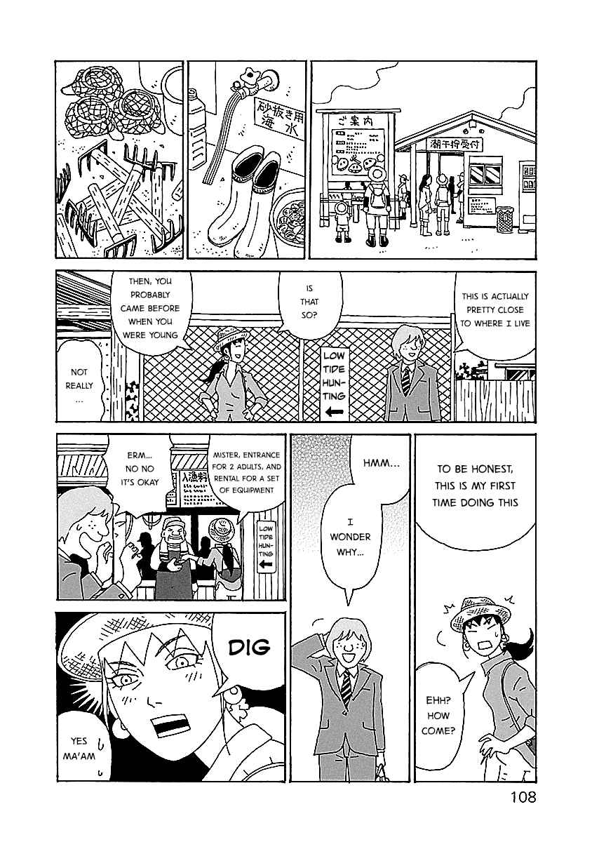 Page 10 Chapter 12 Chihiro-san