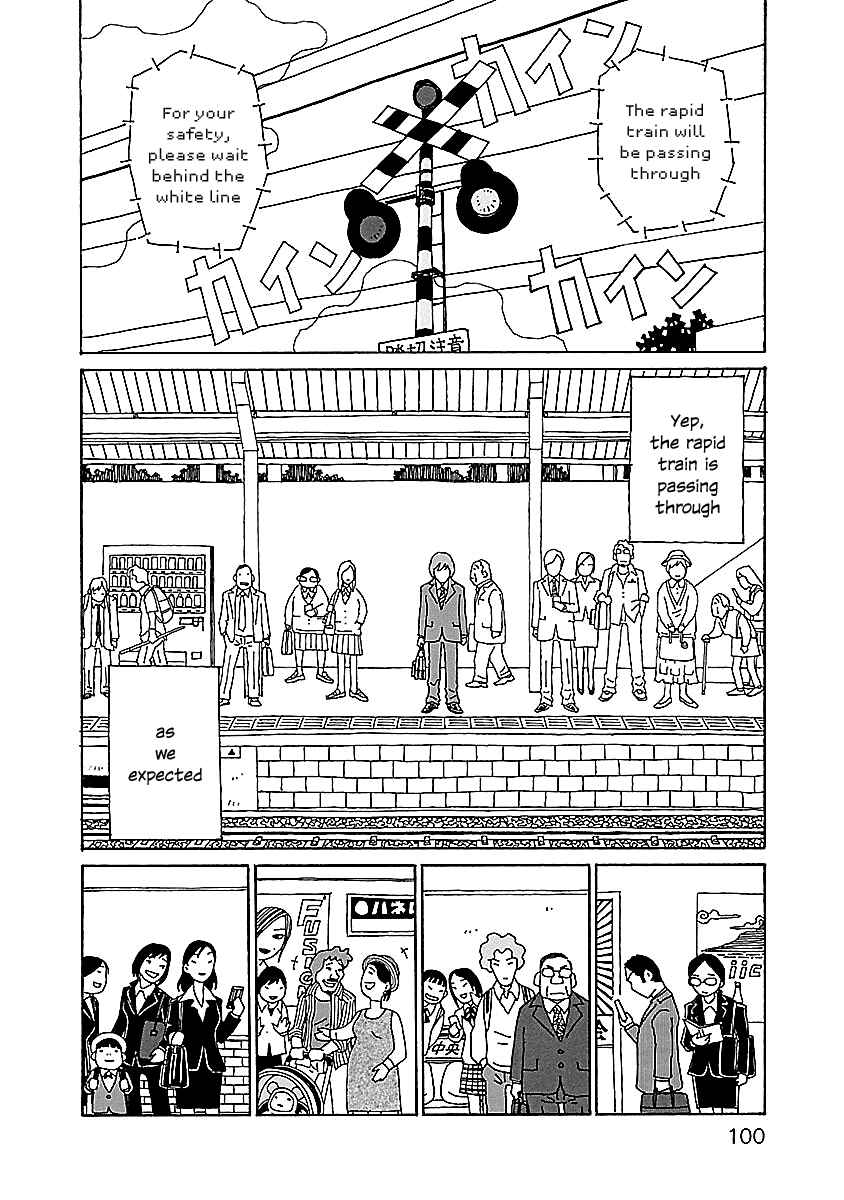 Page 2 Chapter 12 Chihiro-san