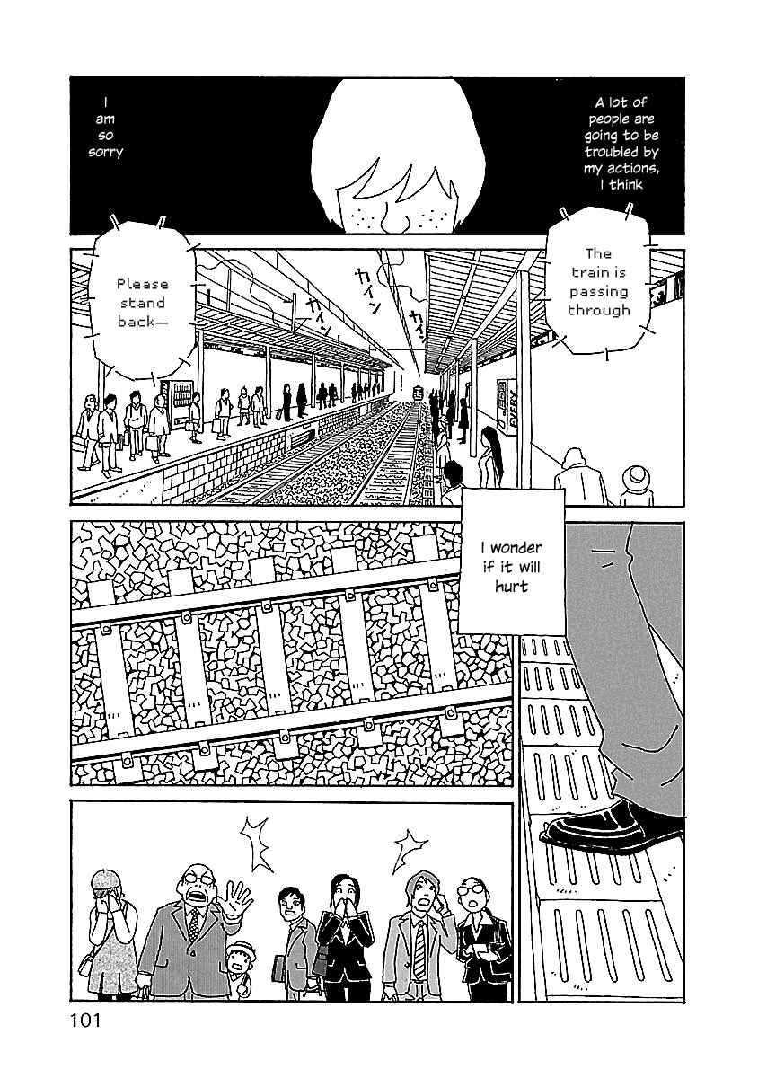 Page 3 Chapter 12 Chihiro-san