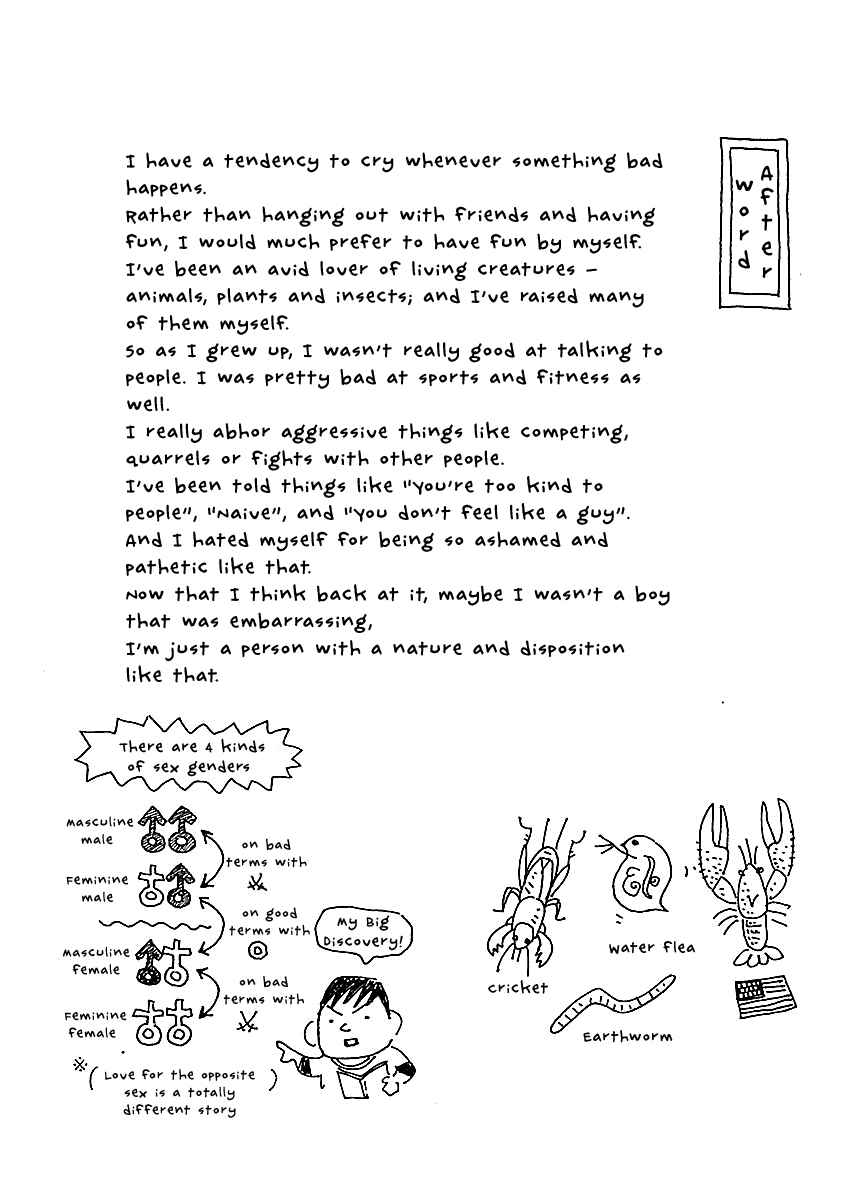 Page 25 Chapter 21 Chihiro-san