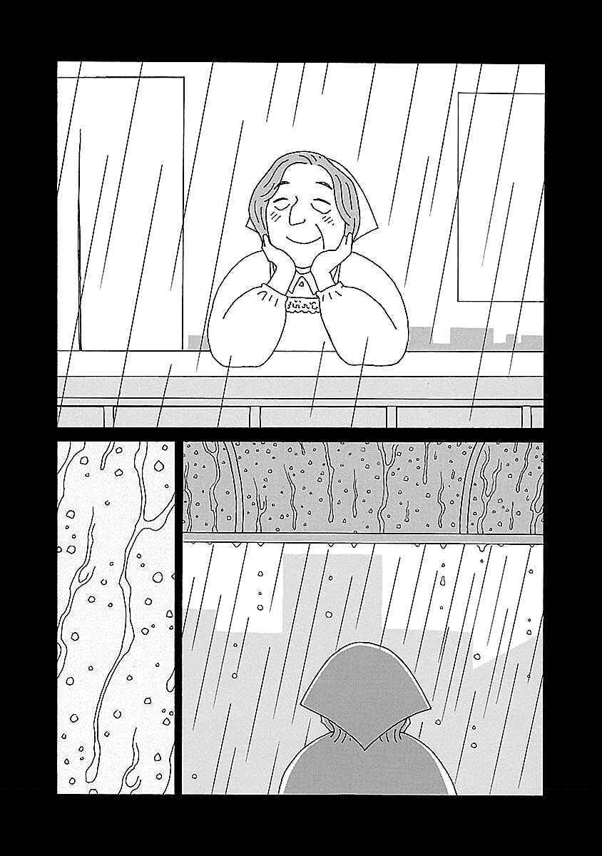 Page 13 Chapter 13 Chihiro-san