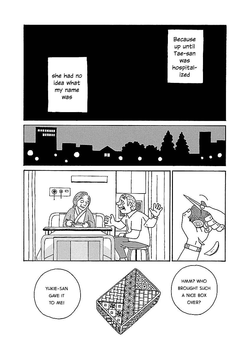 Page 23 Chapter 13 Chihiro-san