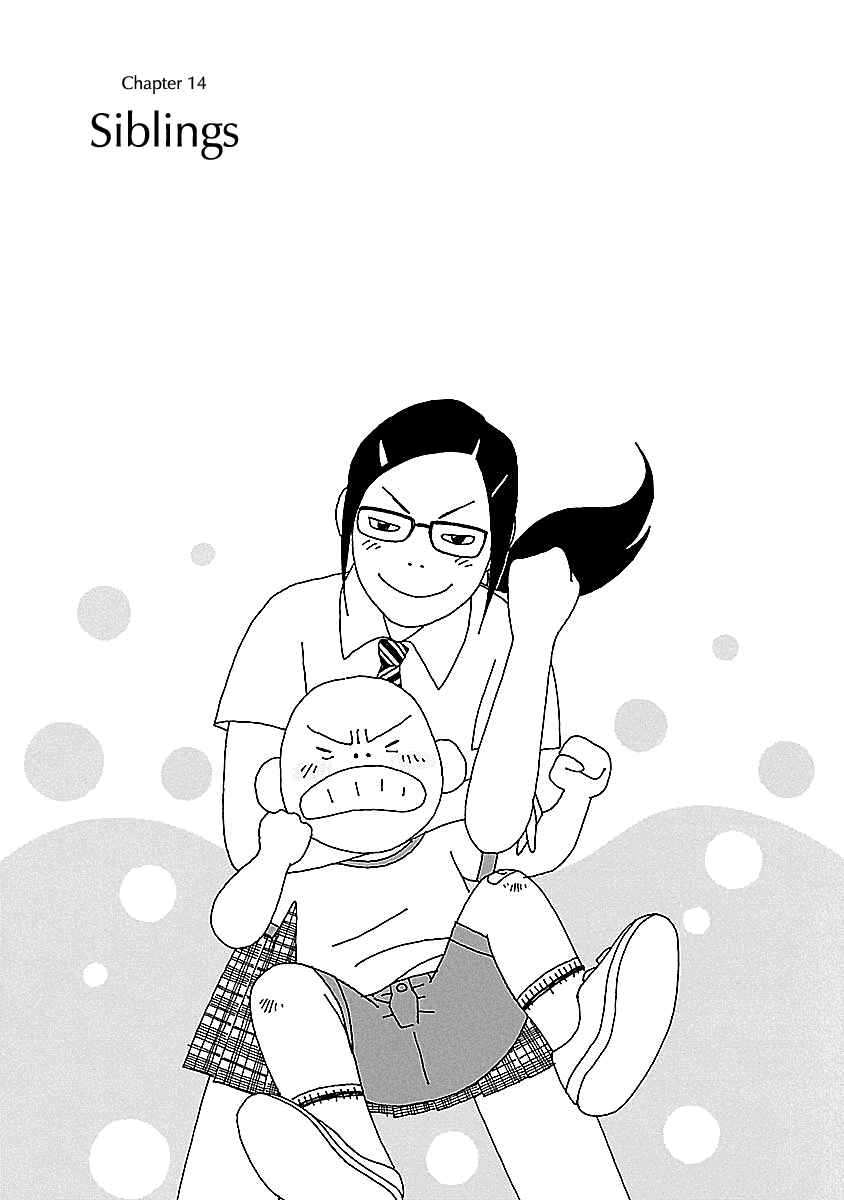 Page 1 Chapter 14 Chihiro-san