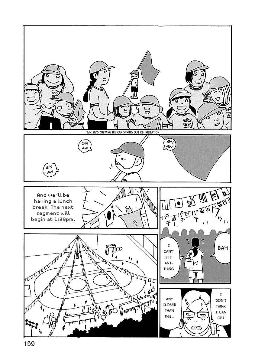 Page 13 Chapter 14 Chihiro-san