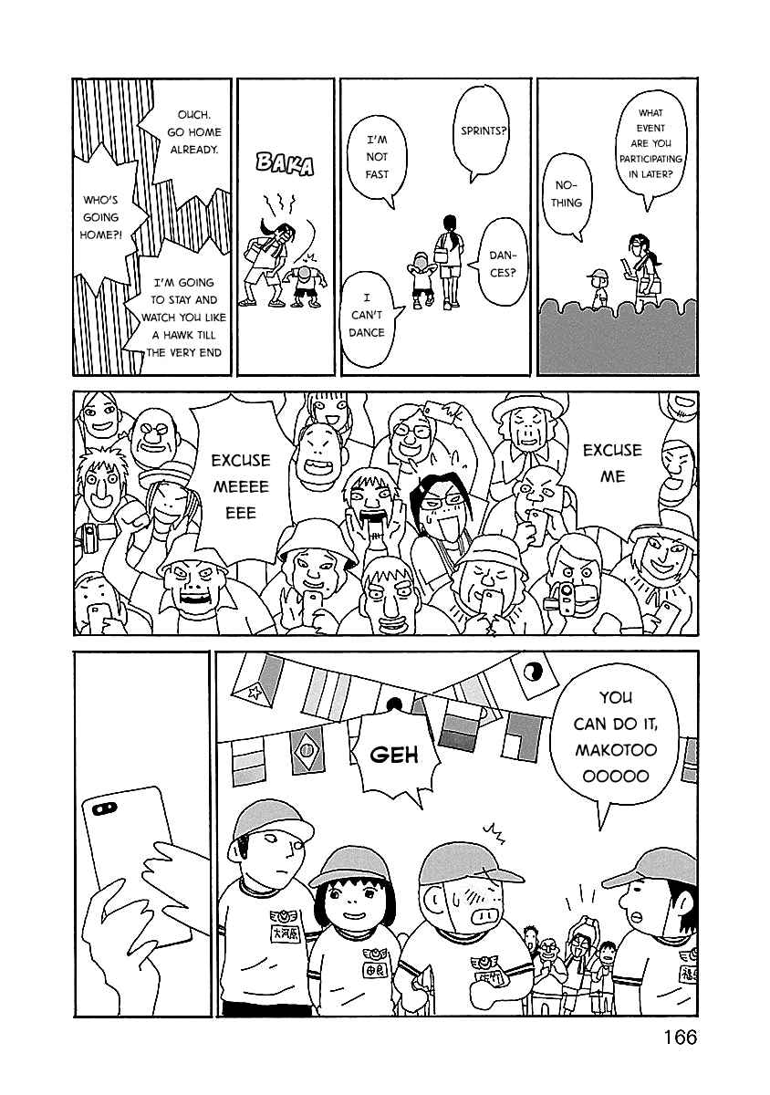 Page 20 Chapter 14 Chihiro-san