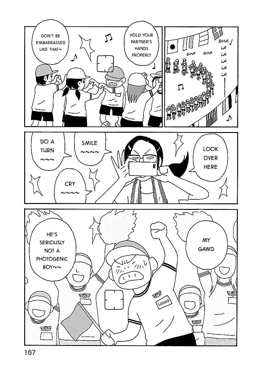 Page 21 Chapter 14 Chihiro-san