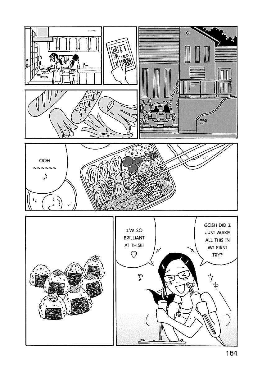 Page 8 Chapter 14 Chihiro-san