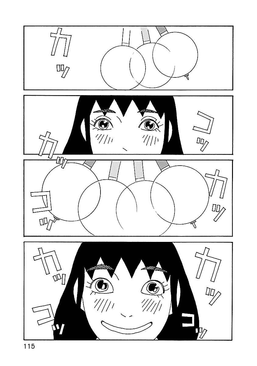 Page 17 Chapter 19 Chihiro-san