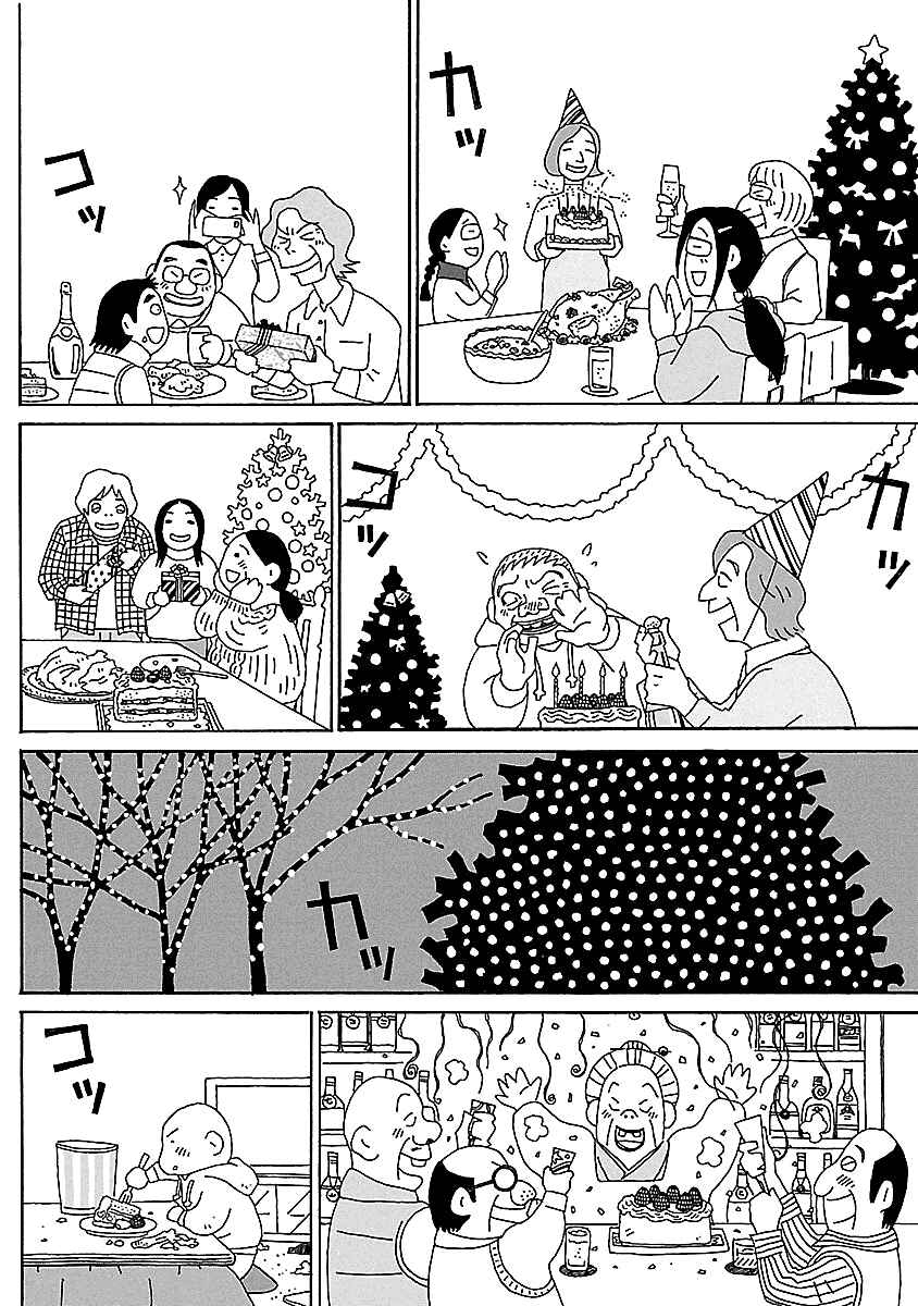 Page 20 Chapter 19 Chihiro-san