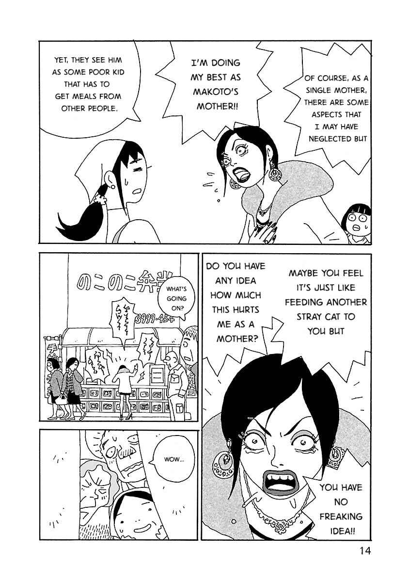 Page 16 Chapter 22 Chihiro-san