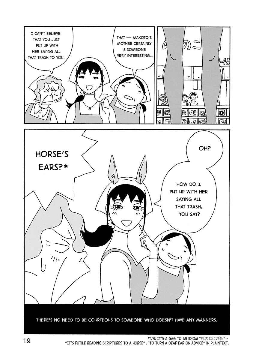 Page 21 Chapter 22 Chihiro-san