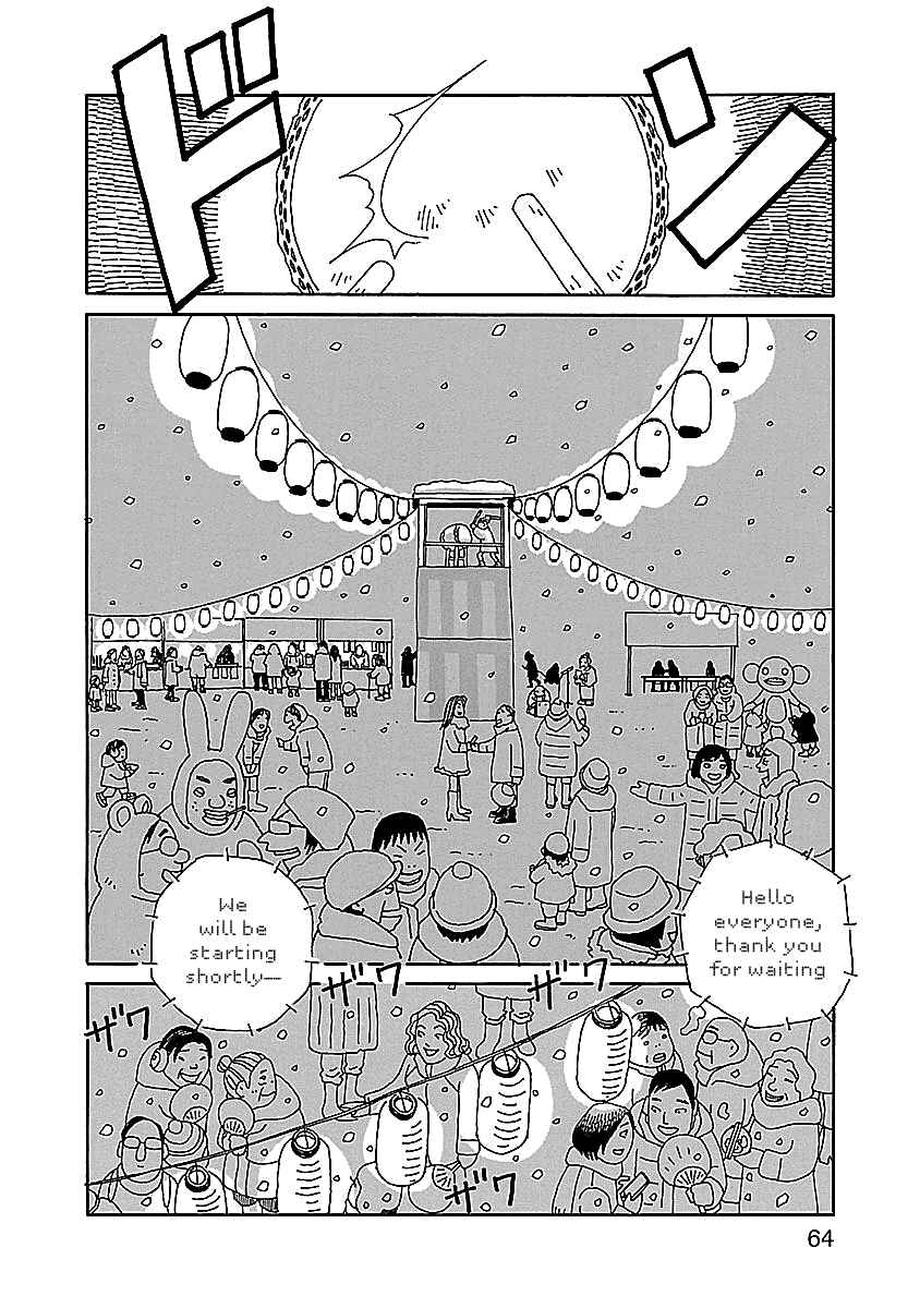 Page 14 Chapter 10 Chihiro-san