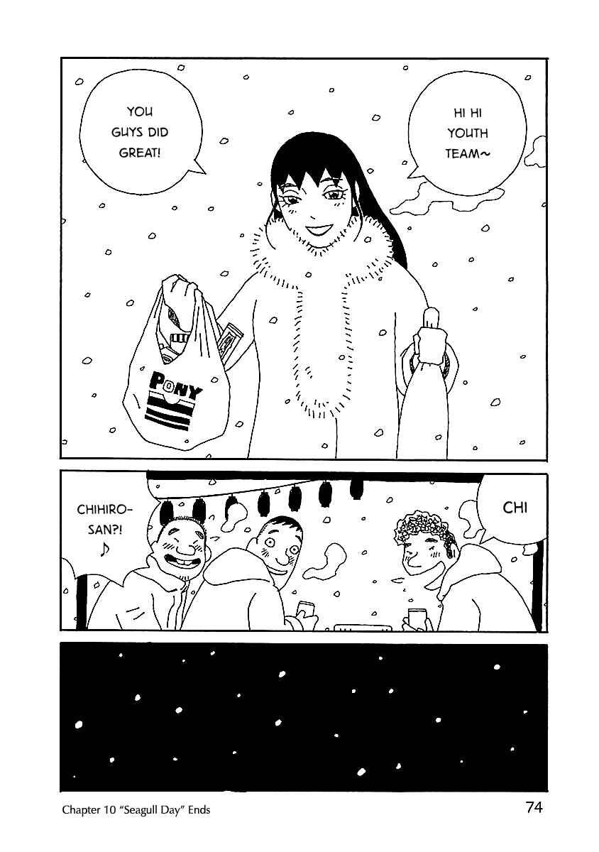 Page 24 Chapter 10 Chihiro-san
