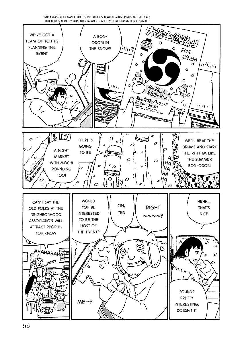Page 5 Chapter 10 Chihiro-san