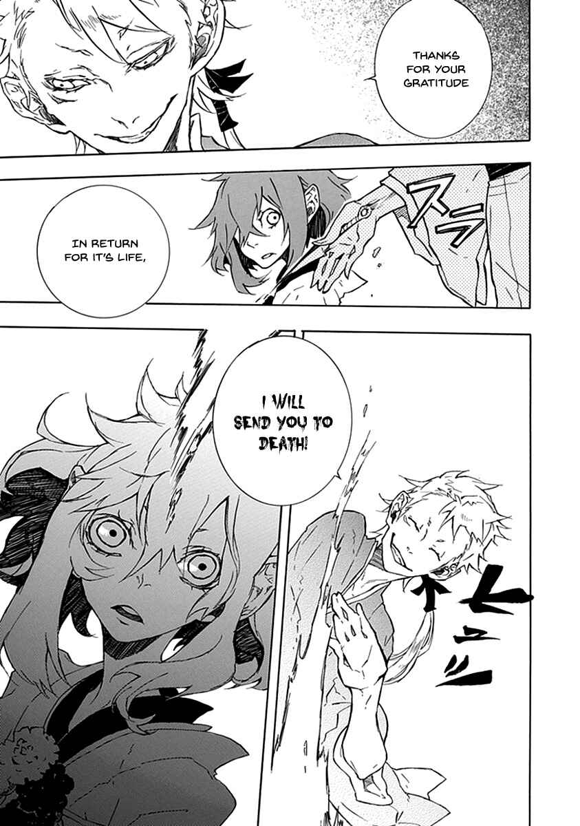 Page 15 Chapter 2 Warabe no Kusa