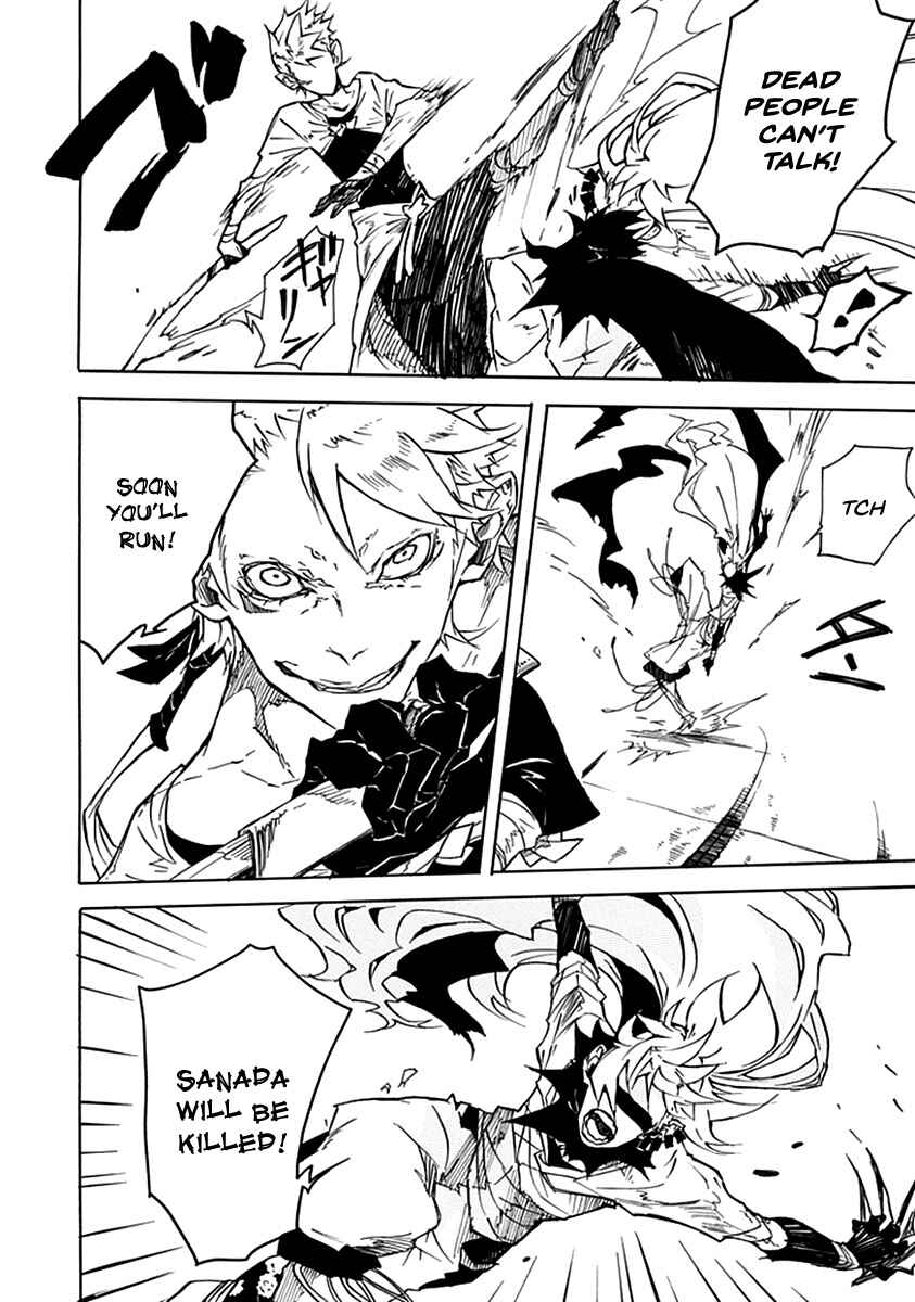 Page 20 Chapter 2 Warabe no Kusa