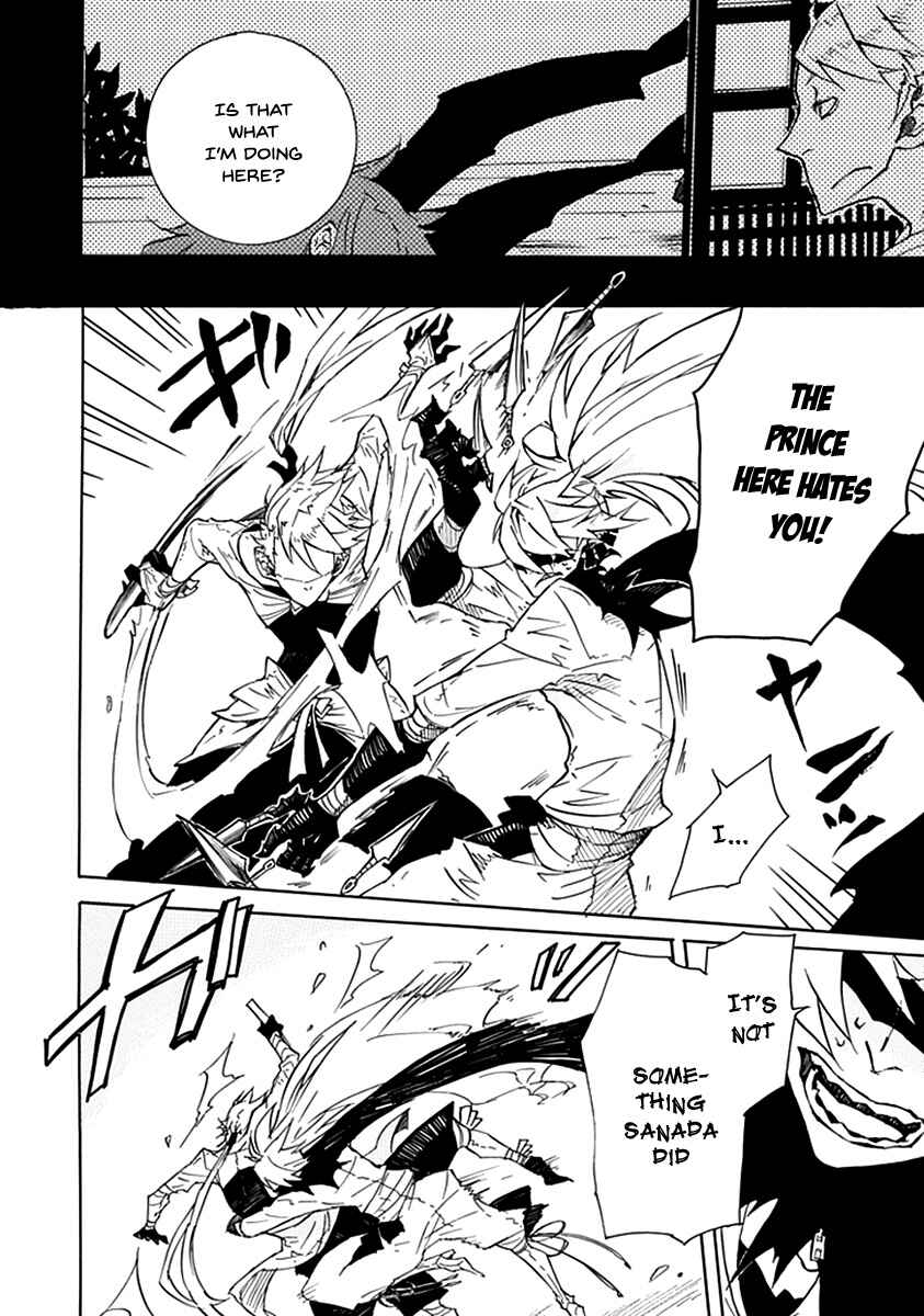 Page 22 Chapter 2 Warabe no Kusa