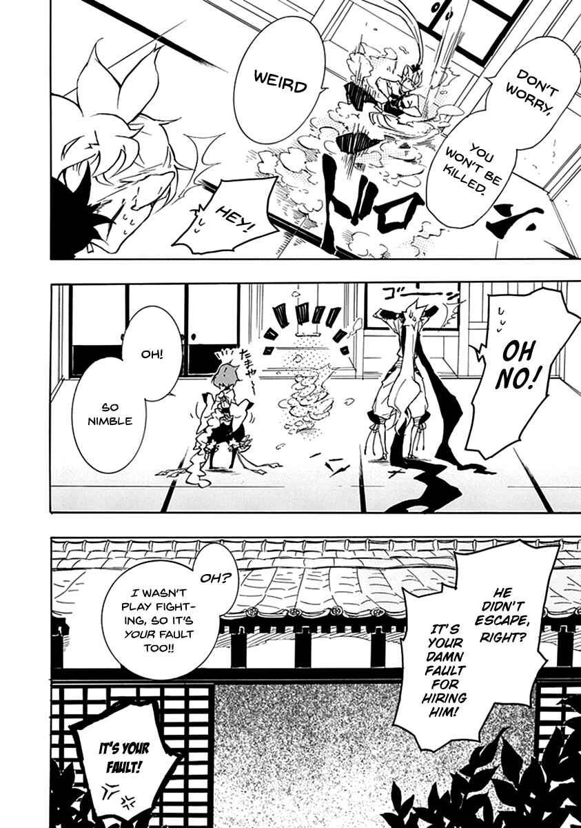 Page 28 Chapter 2 Warabe no Kusa