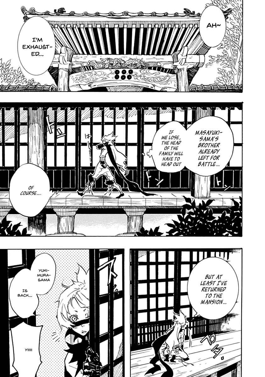Page 5 Chapter 2 Warabe no Kusa