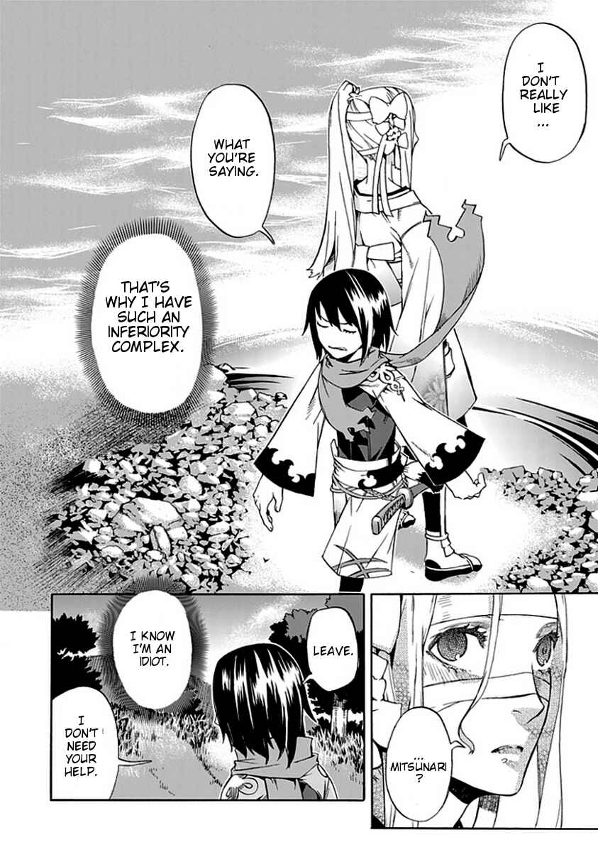 Page 10 Chapter 0 Warabe no Kusa