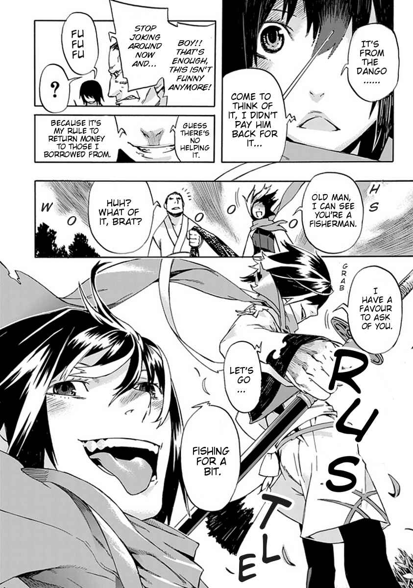 Page 18 Chapter 0 Warabe no Kusa