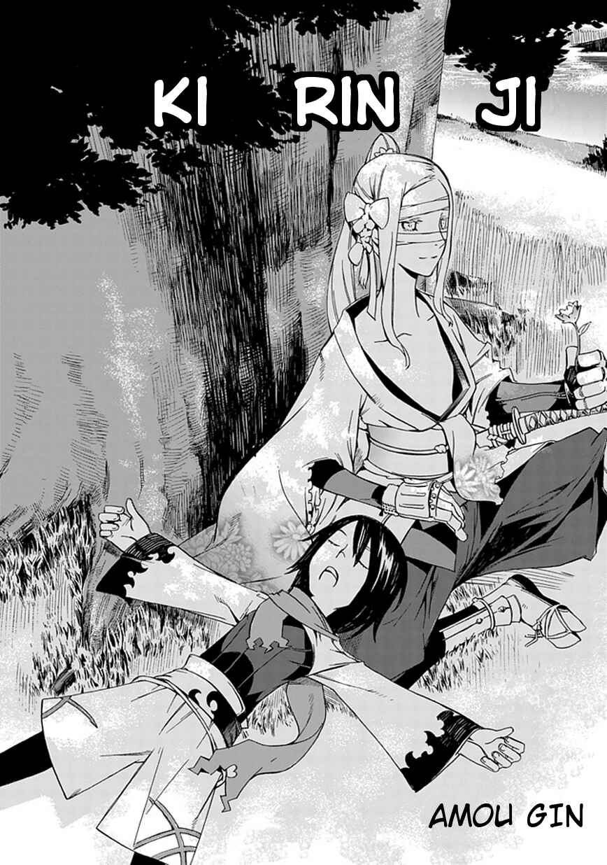 Page 2 Chapter 0 Warabe no Kusa