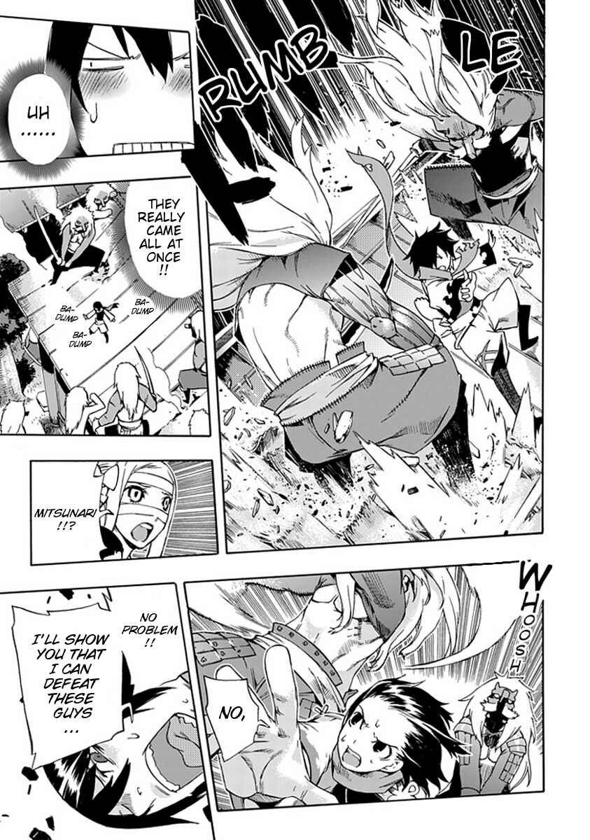 Page 23 Chapter 0 Warabe no Kusa
