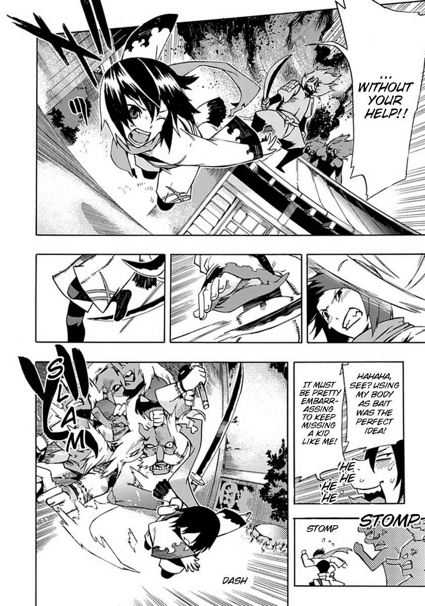 Page 24 Chapter 0 Warabe no Kusa