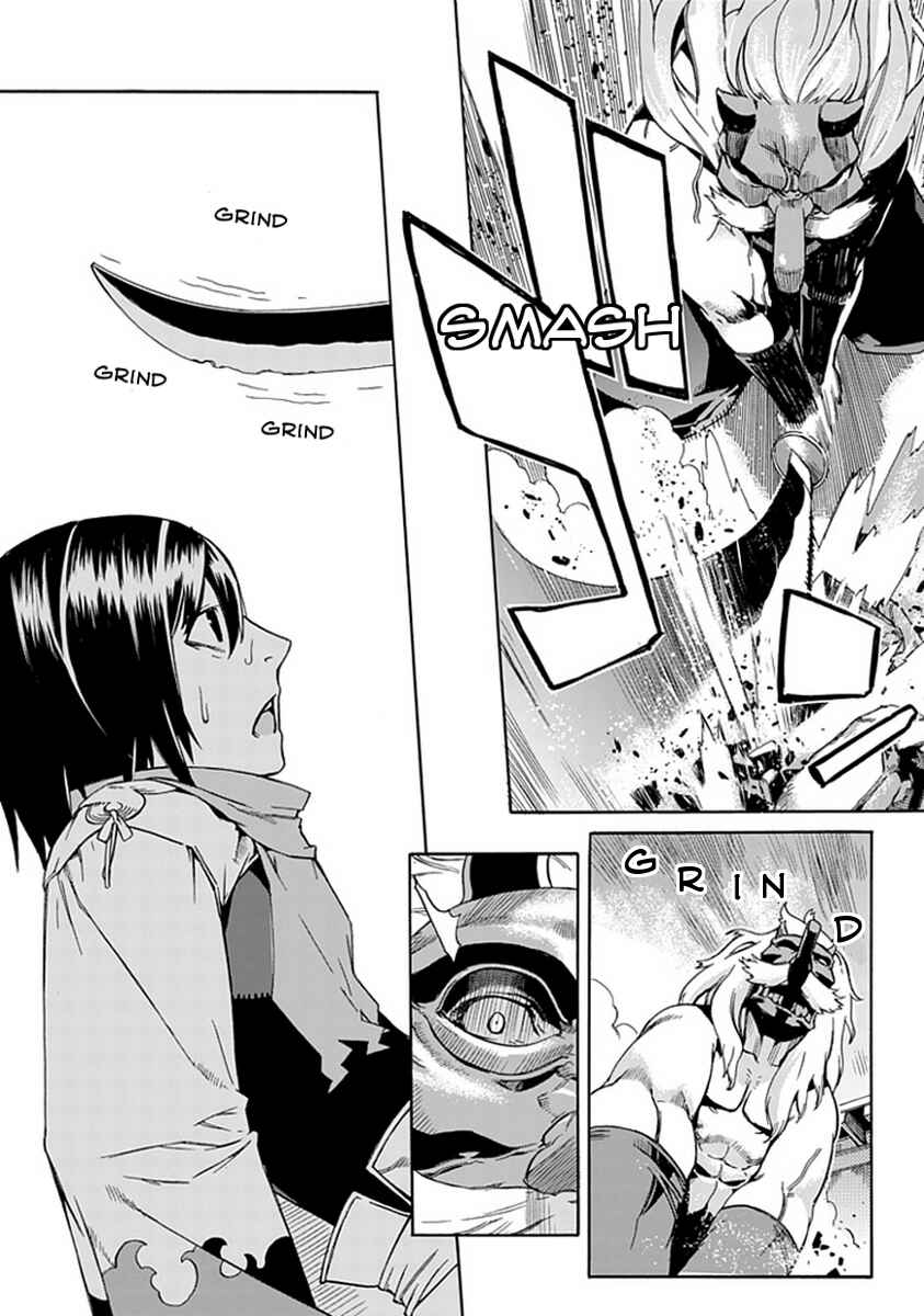 Page 28 Chapter 0 Warabe no Kusa