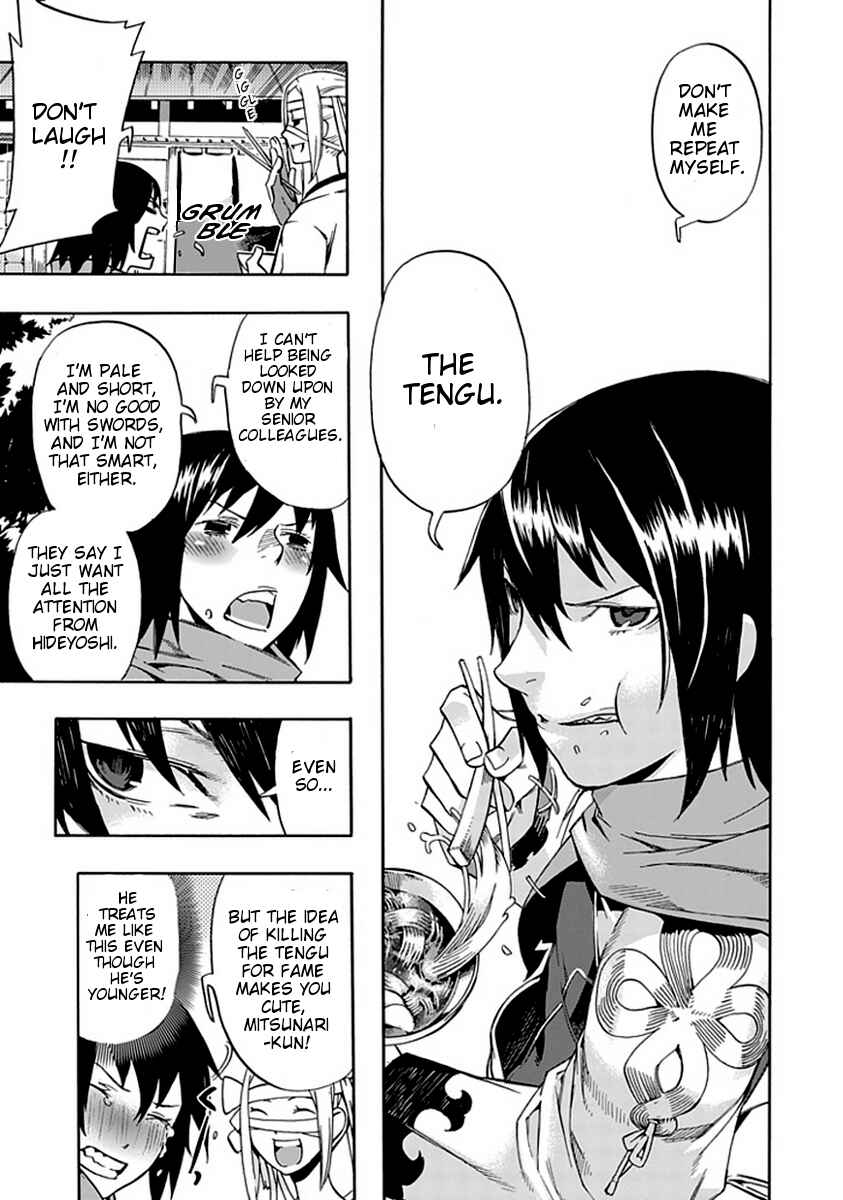 Page 3 Chapter 0 Warabe no Kusa