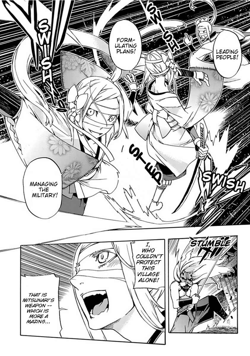 Page 30 Chapter 0 Warabe no Kusa
