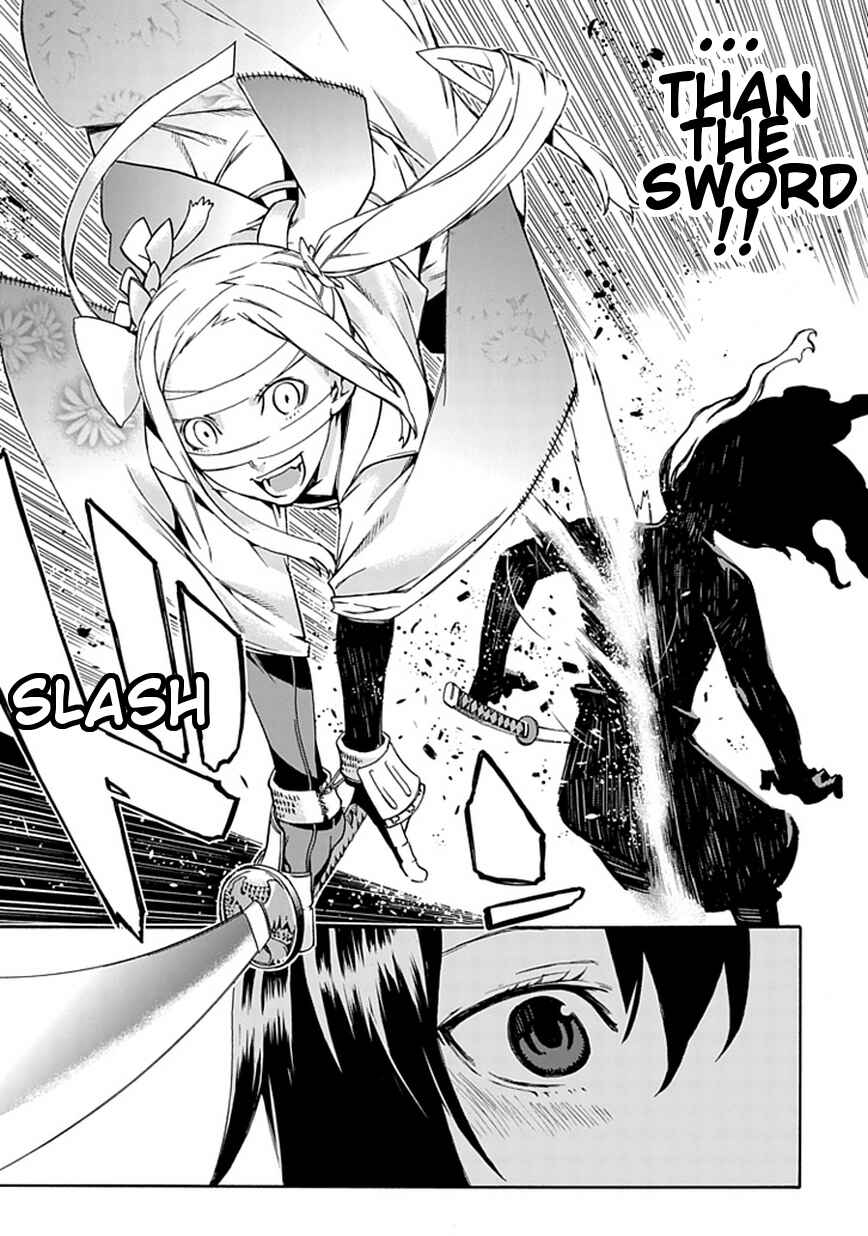 Page 31 Chapter 0 Warabe no Kusa