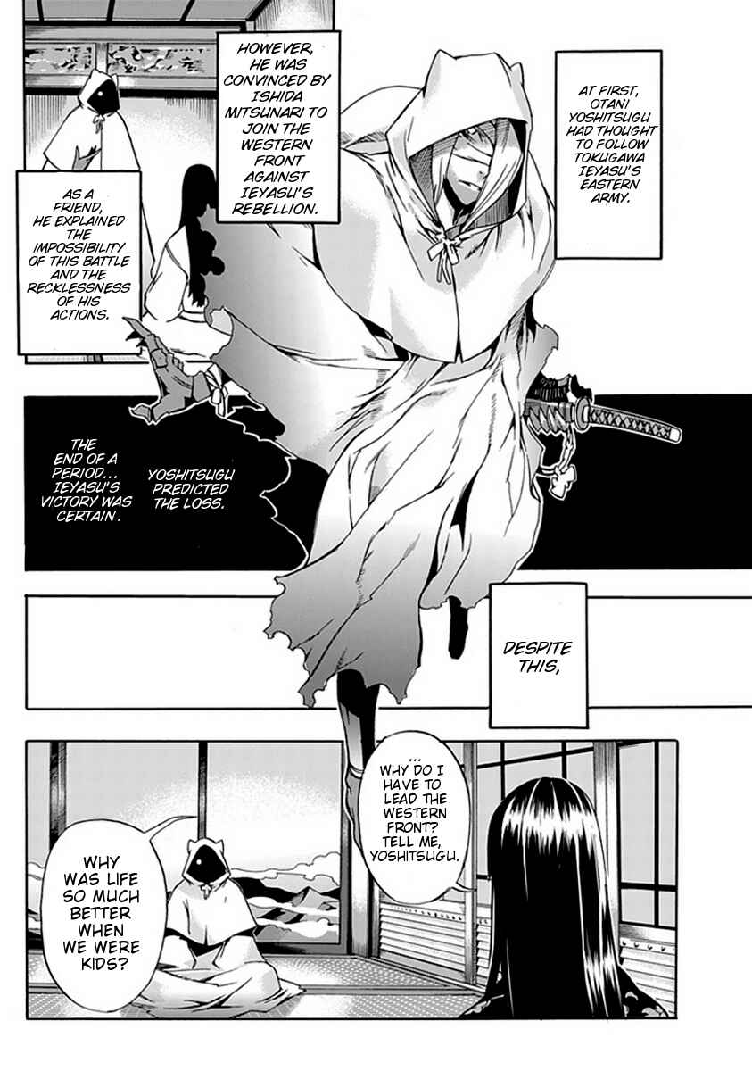 Page 34 Chapter 0 Warabe no Kusa