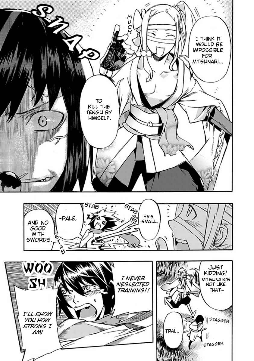 Page 5 Chapter 0 Warabe no Kusa