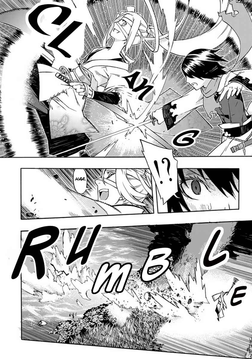 Page 6 Chapter 0 Warabe no Kusa