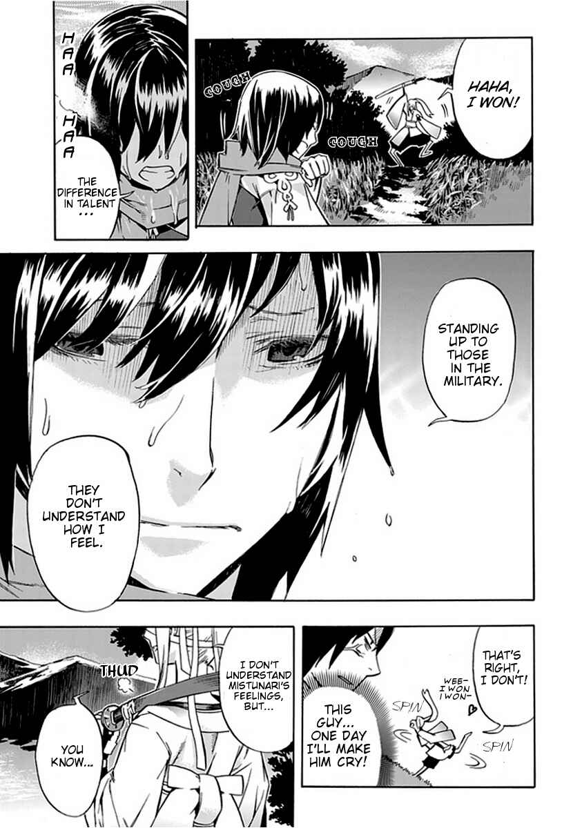Page 7 Chapter 0 Warabe no Kusa