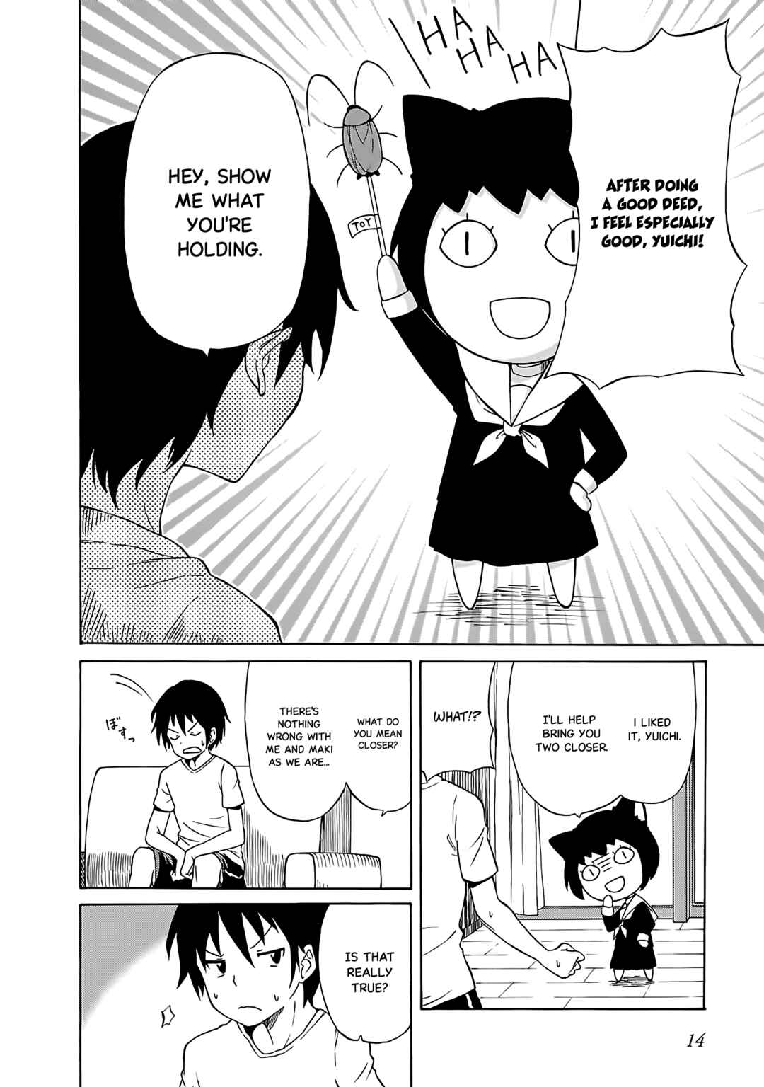 Page 16 Chapter 1 Mirumo-sama ga Miteru