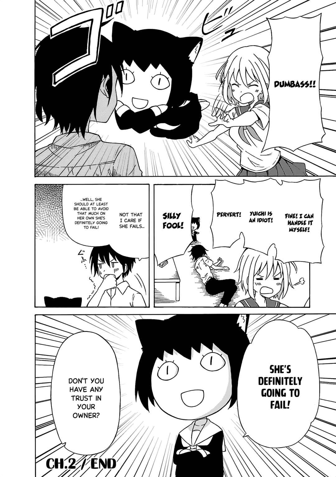 Page 15 Chapter 2 Mirumo-sama ga Miteru