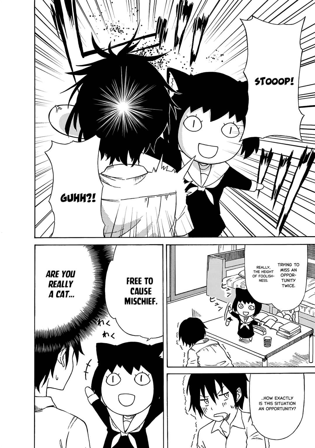 Page 9 Chapter 2 Mirumo-sama ga Miteru