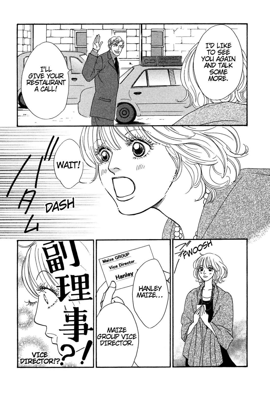 Page 19 Chapter Unknown_bc93 Love Spice