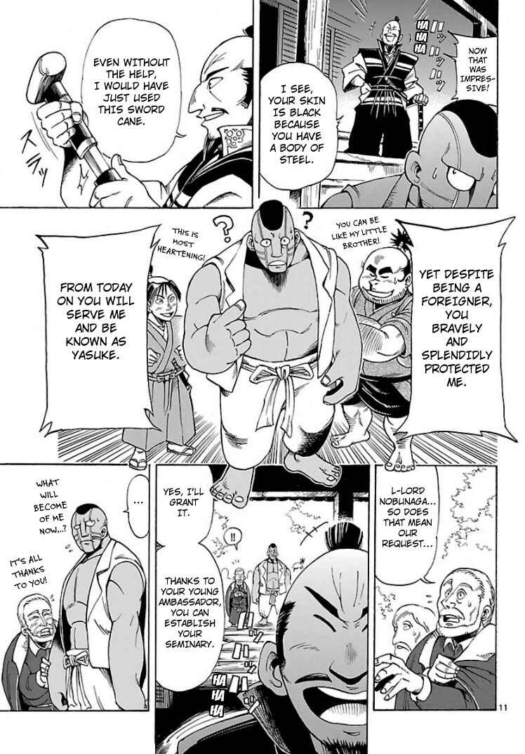 Page 10 Chapter Unknown_00c9 Cyborg 009: The End of Nobunaga