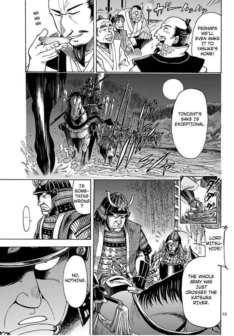 Page 12 Chapter Unknown_00c9 Cyborg 009: The End of Nobunaga