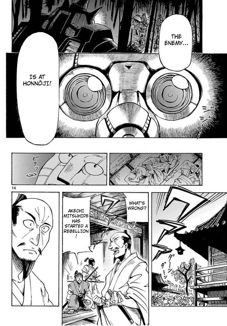 Page 13 Chapter Unknown_00c9 Cyborg 009: The End of Nobunaga