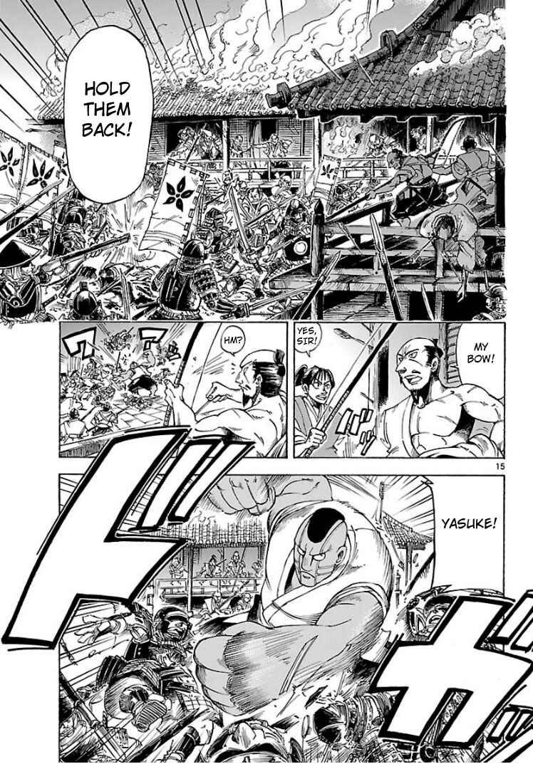 Page 14 Chapter Unknown_00c9 Cyborg 009: The End of Nobunaga