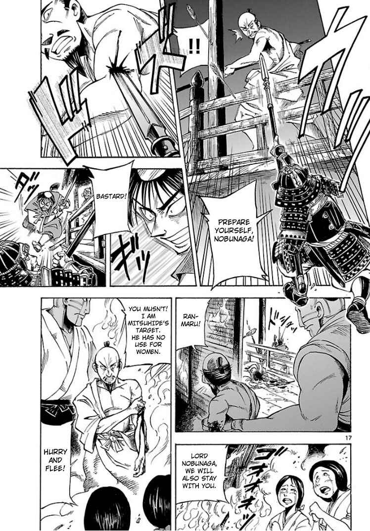 Page 16 Chapter Unknown_00c9 Cyborg 009: The End of Nobunaga