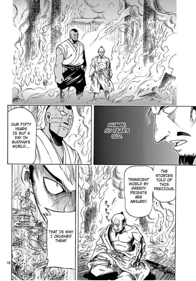 Page 17 Chapter Unknown_00c9 Cyborg 009: The End of Nobunaga